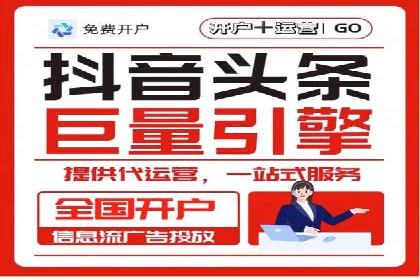 信息流广告行业趋势与案例分析