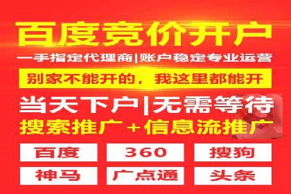 创意与策略并重：信息流广告开户成功案例解读
