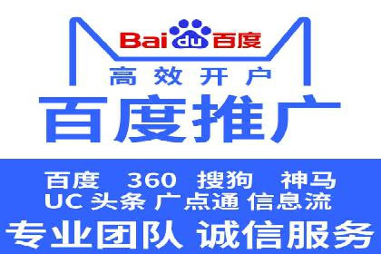 案例分享：推广竞价助力企业实现业绩翻倍