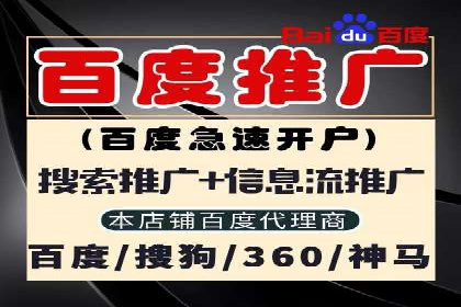 视频案例：信息流广告创意制作与投放技巧