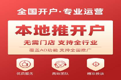 竞价SEM托管全解析：如何实现精准营销